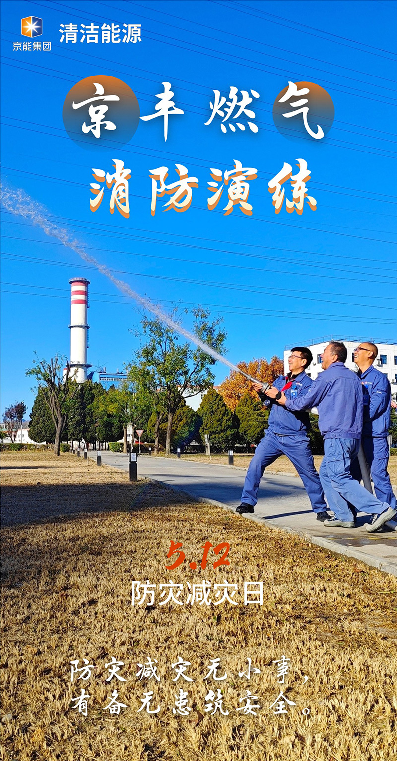 公司新闻-南宫NG28
