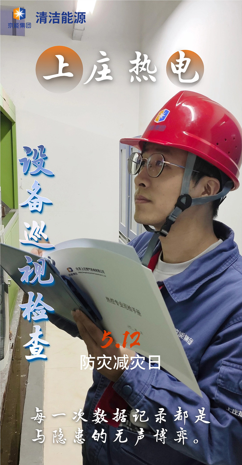 公司新闻-南宫NG28