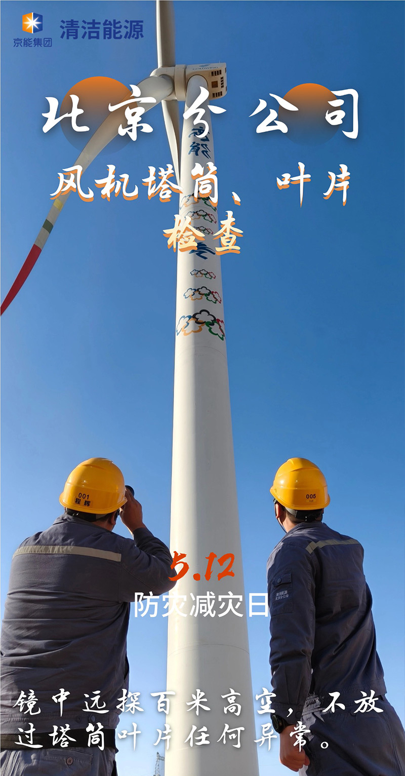 公司新闻-南宫NG28