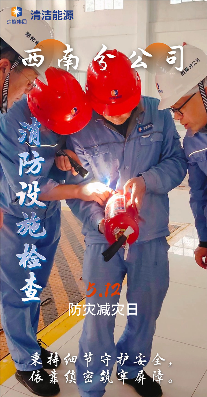 公司新闻-南宫NG28
