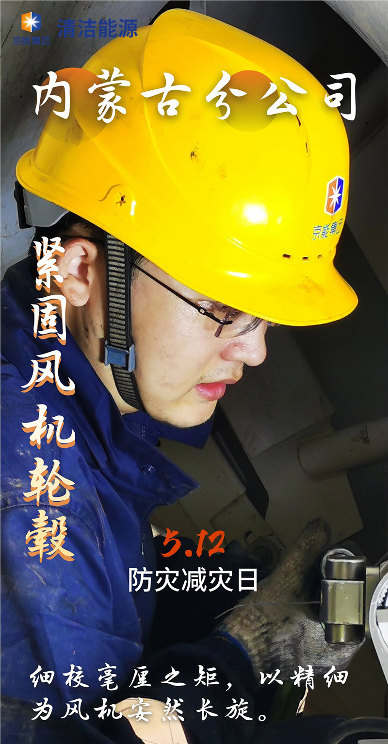 公司新闻-南宫NG28