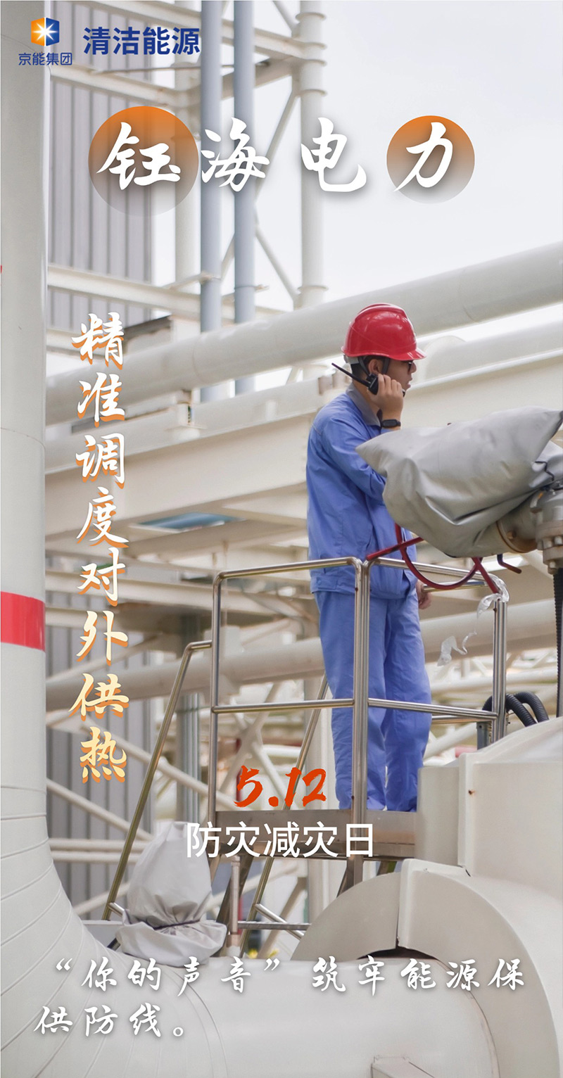 公司新闻-南宫NG28