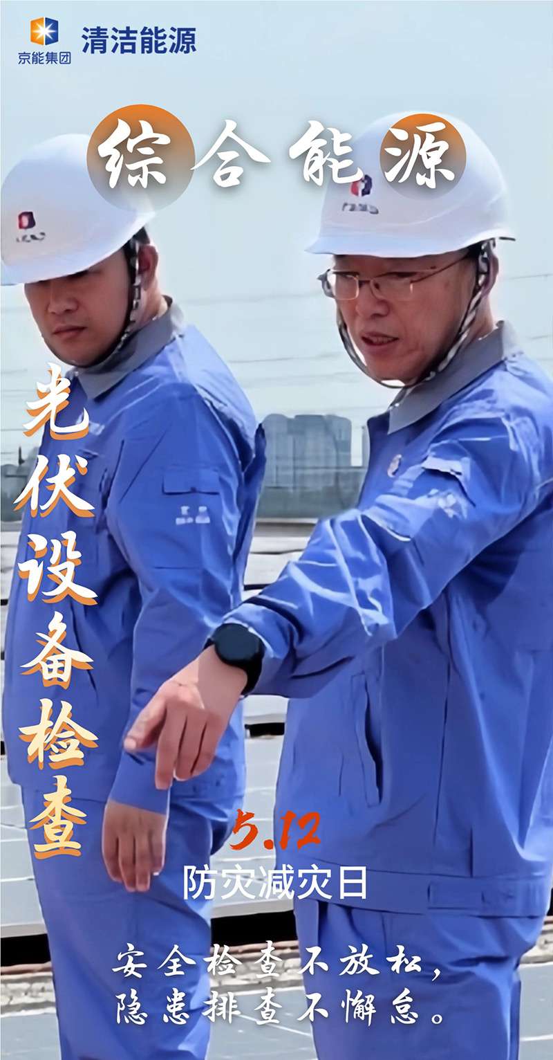 公司新闻-南宫NG28